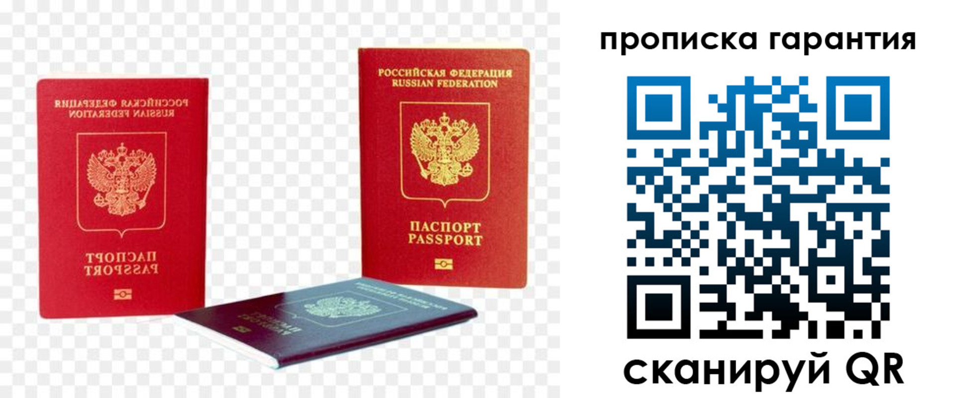 регистрация для дет. сада в Горняке