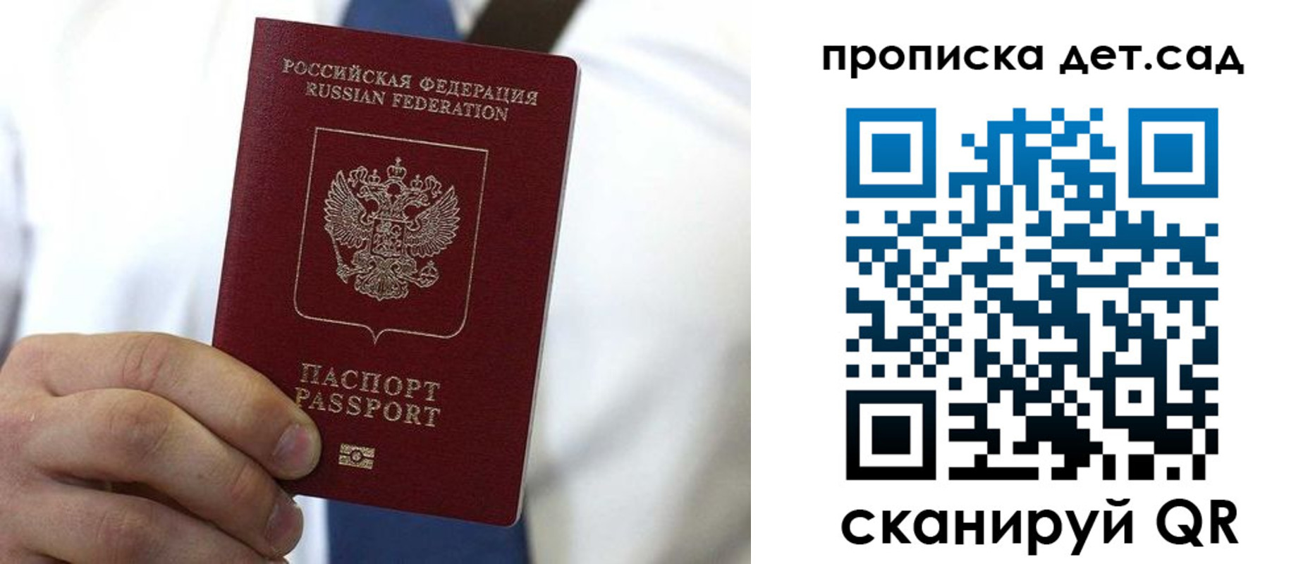 регистрация в Горняке